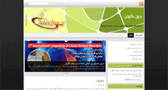 Desktop Screenshot of glutenfree.ir